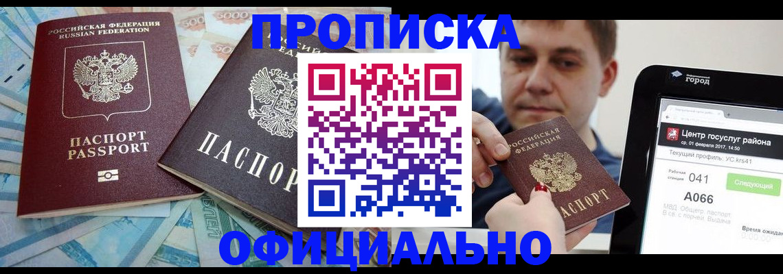 форма 3 в Тайшете